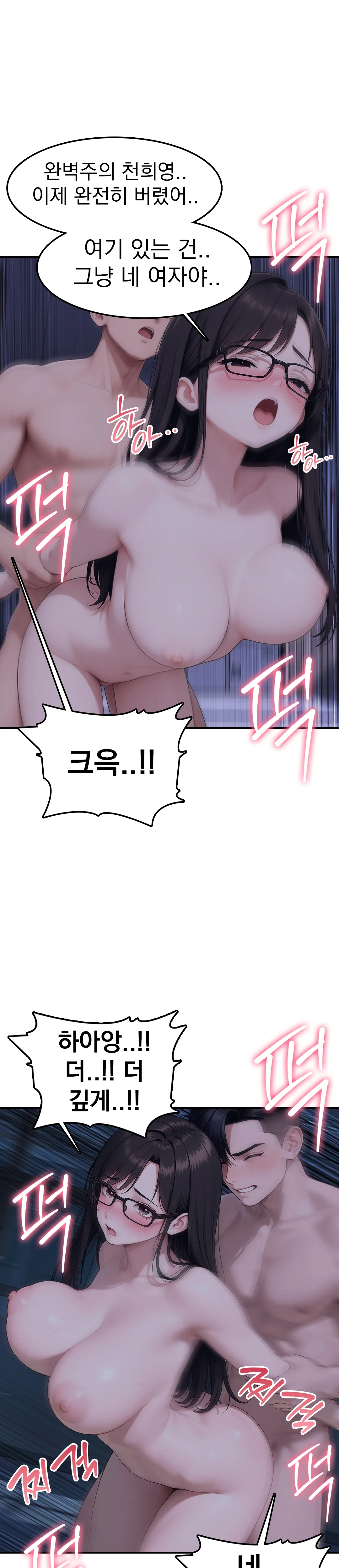 12화 22